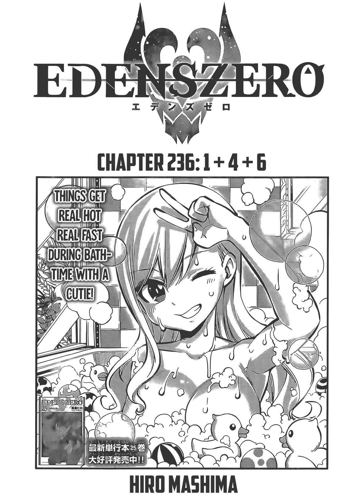 Eden's Zero Chapter 236 1